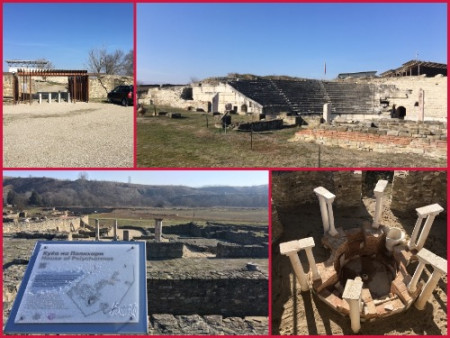 "Stobi" The Аrchaeological Site